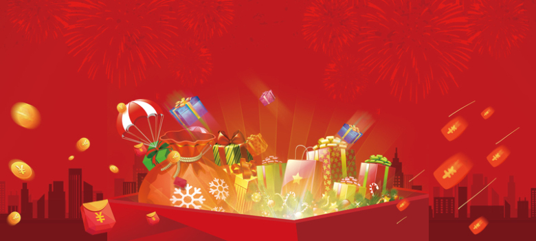 新年年货红包喜庆红色渐变背景