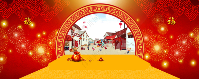 新年年货节中国风红色海报背景