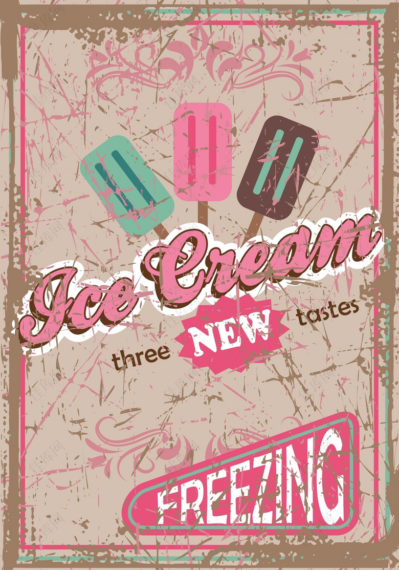 扁平冰淇淋海报