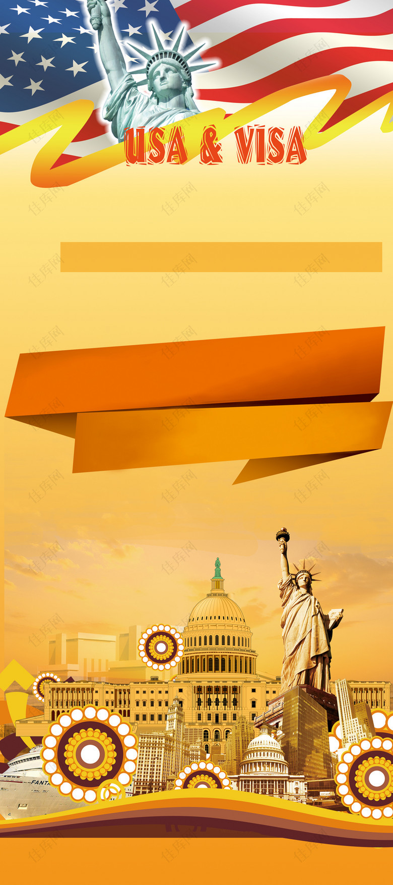 美国旅游签证海报