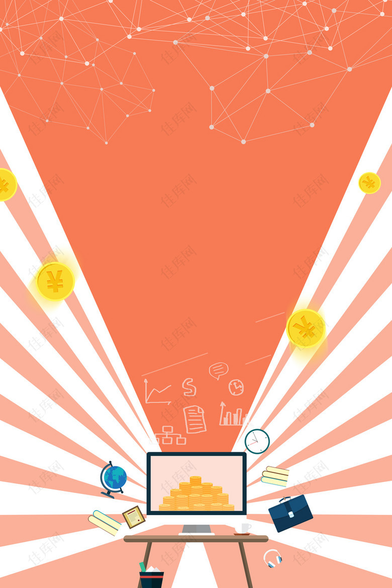 橘色矢量互联网科技海报背景