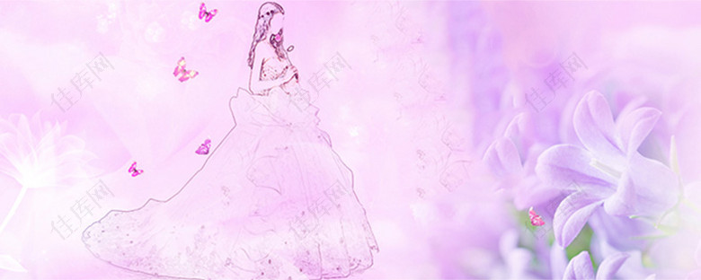 紫色浪漫婚纱详情页海报背景