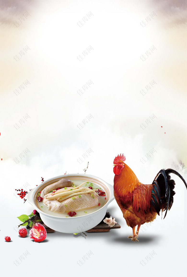中式养生中国风餐饮美食宣传海报