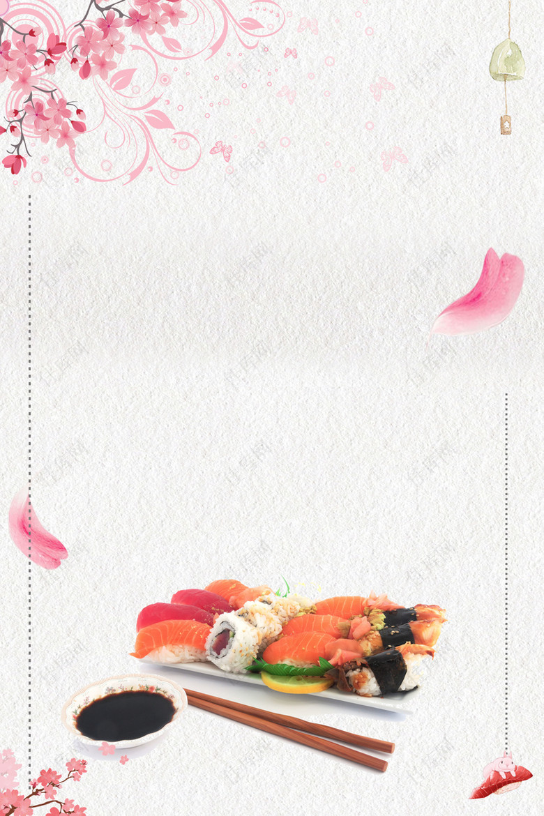 矢量简约创意日式美食寿司海报背景
