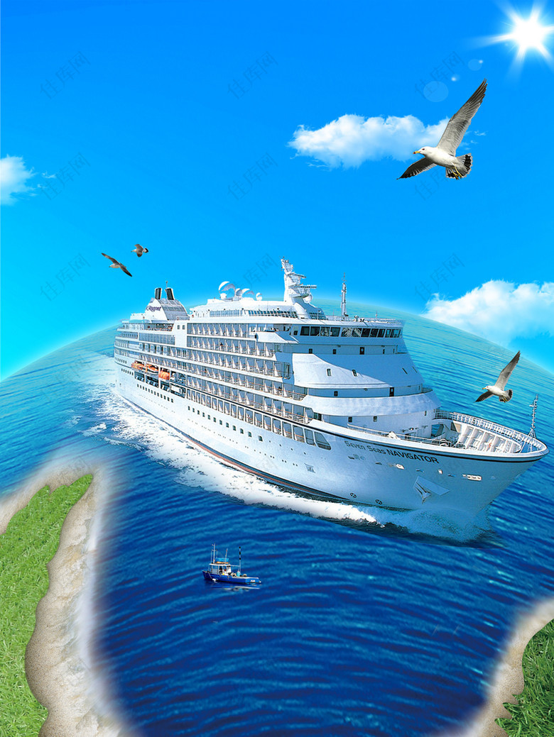 大气清新轮船创意旅游海报背景素材