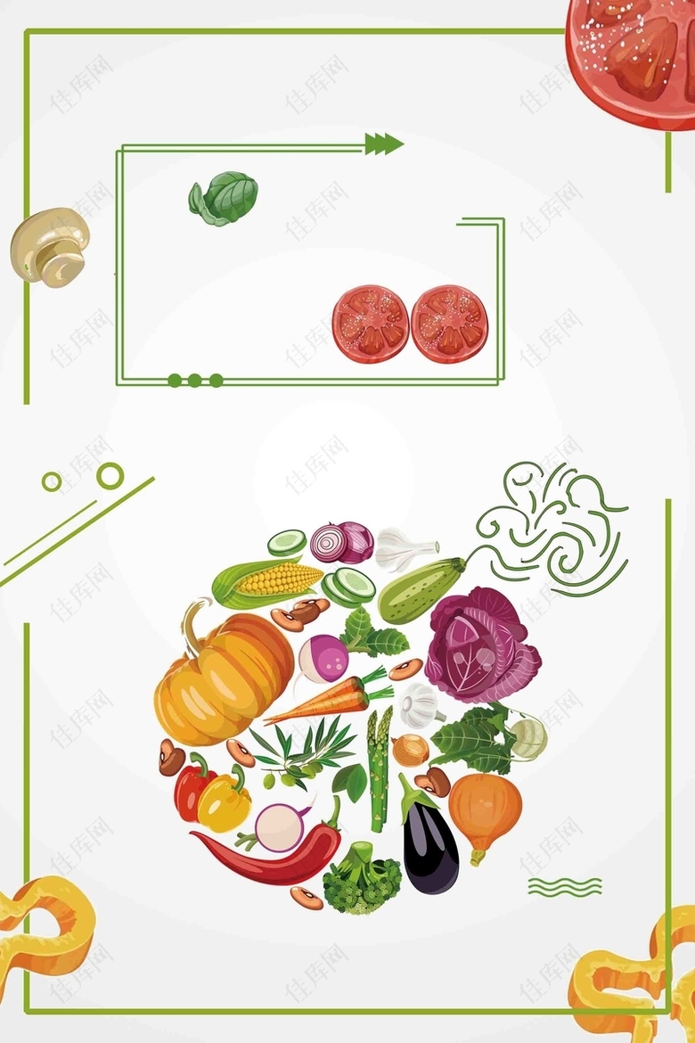 健康绿色蔬菜卡通宣传海报背景模板
