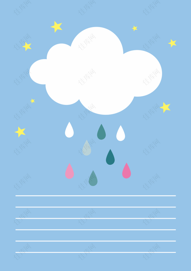 极简风格蓝色云朵下雨天气海报背景素材