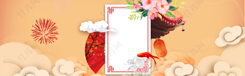 中国风春节传统新年小年背景图