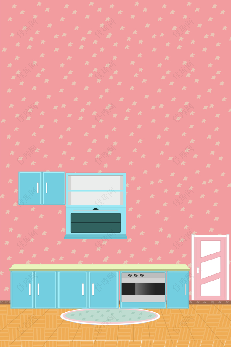 粉色简约扁平现代家居家装厨房背景