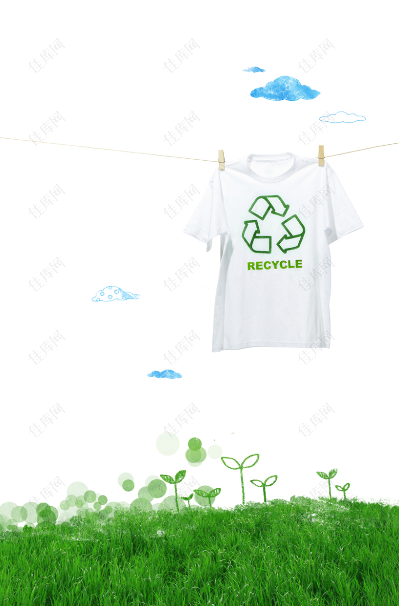 绿树环保绿草地白色t恤印刷背景