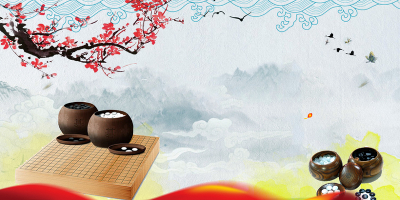 中国风山水围棋文化大赛海报背景素材