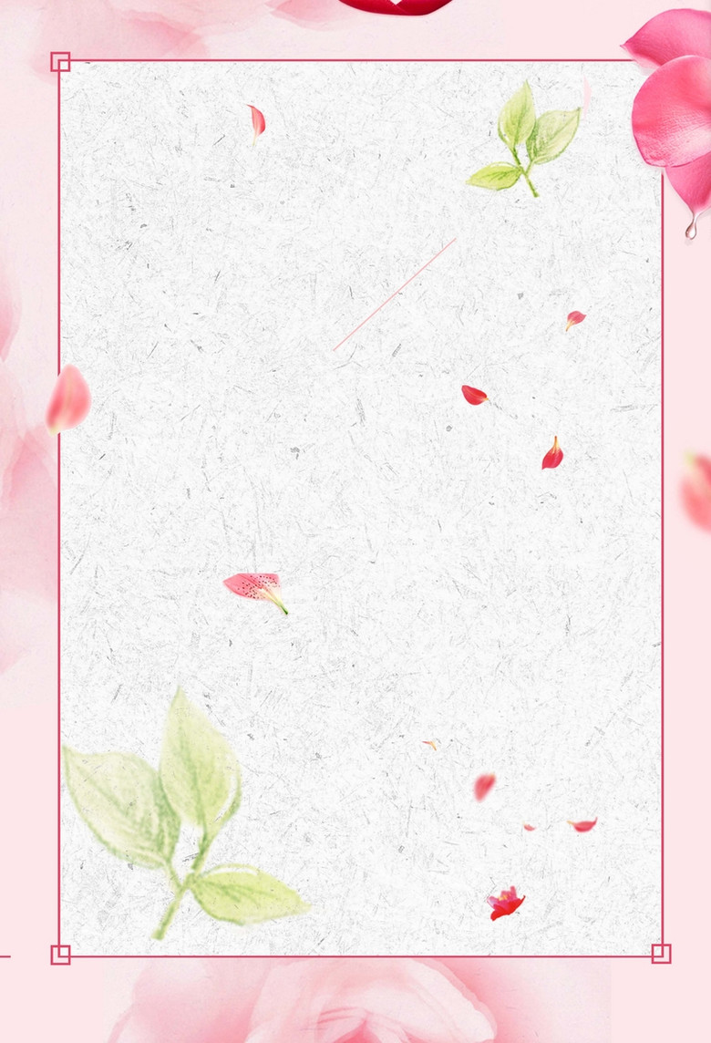 粉色温馨简约花卉护肤夏季新品背景素材