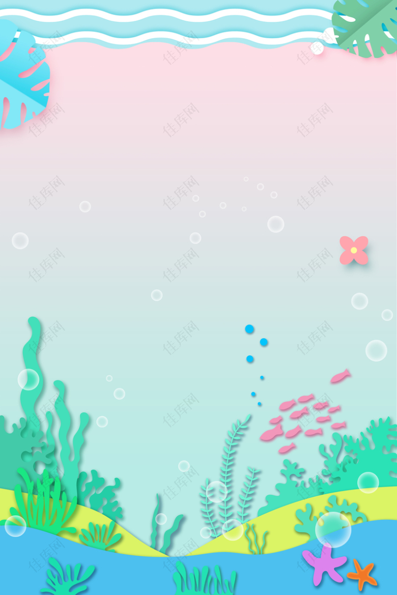 海底植物装饰背景图