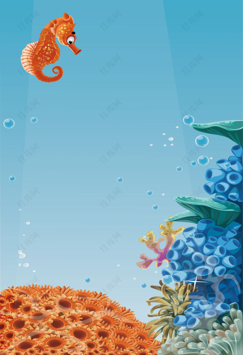 卡通海洋生物海马海报背景素材