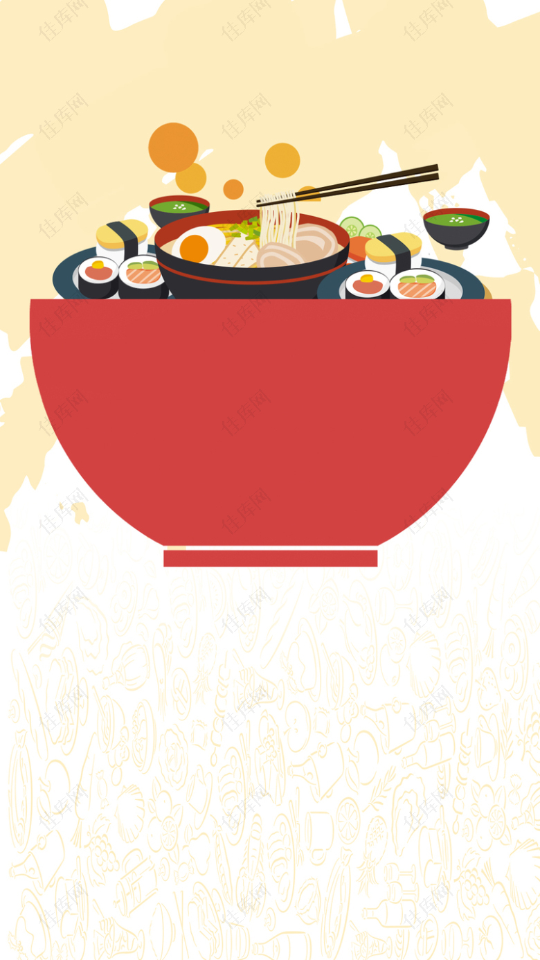 黄色扁平卡通日式料理背景
