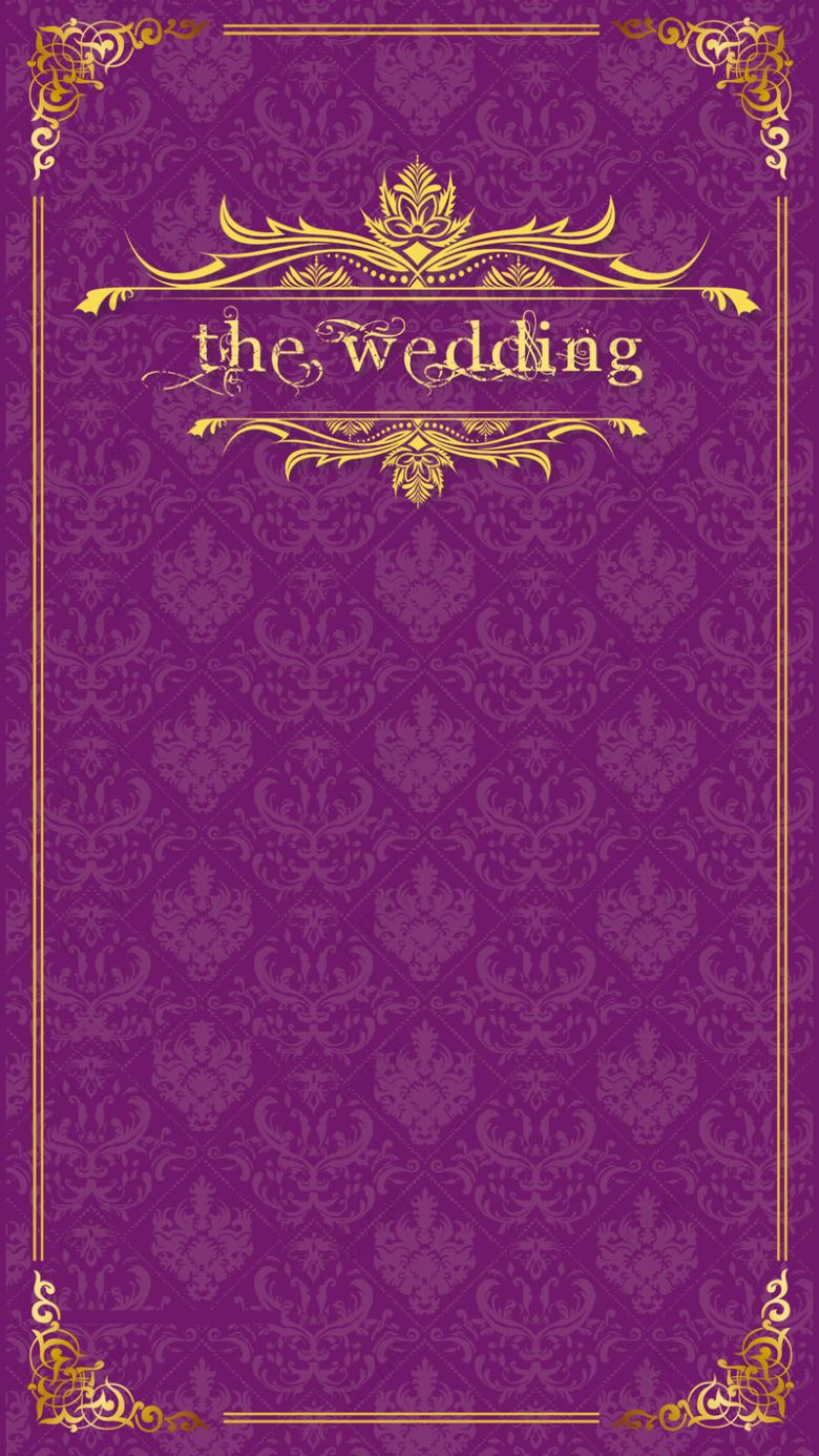 婚礼请柬紫色花纹边框H5背景素材
