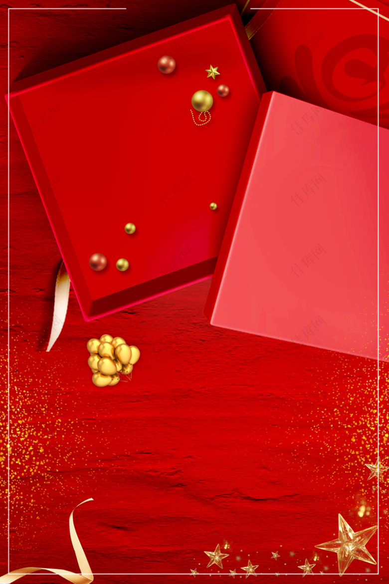 圣诞节礼物礼盒文艺红色banner
