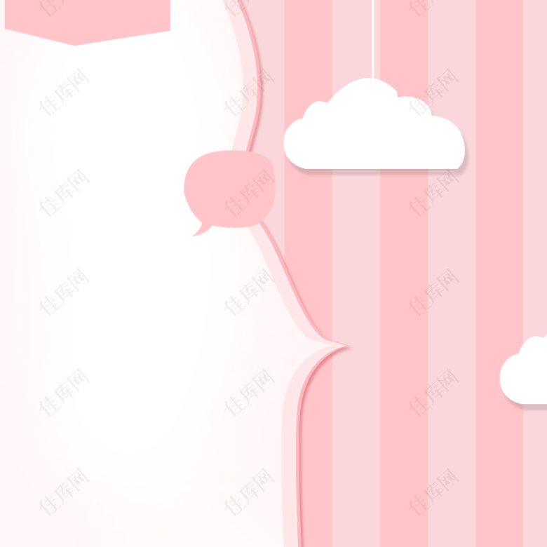 简约粉色条纹女装PSD分层主图背景素材