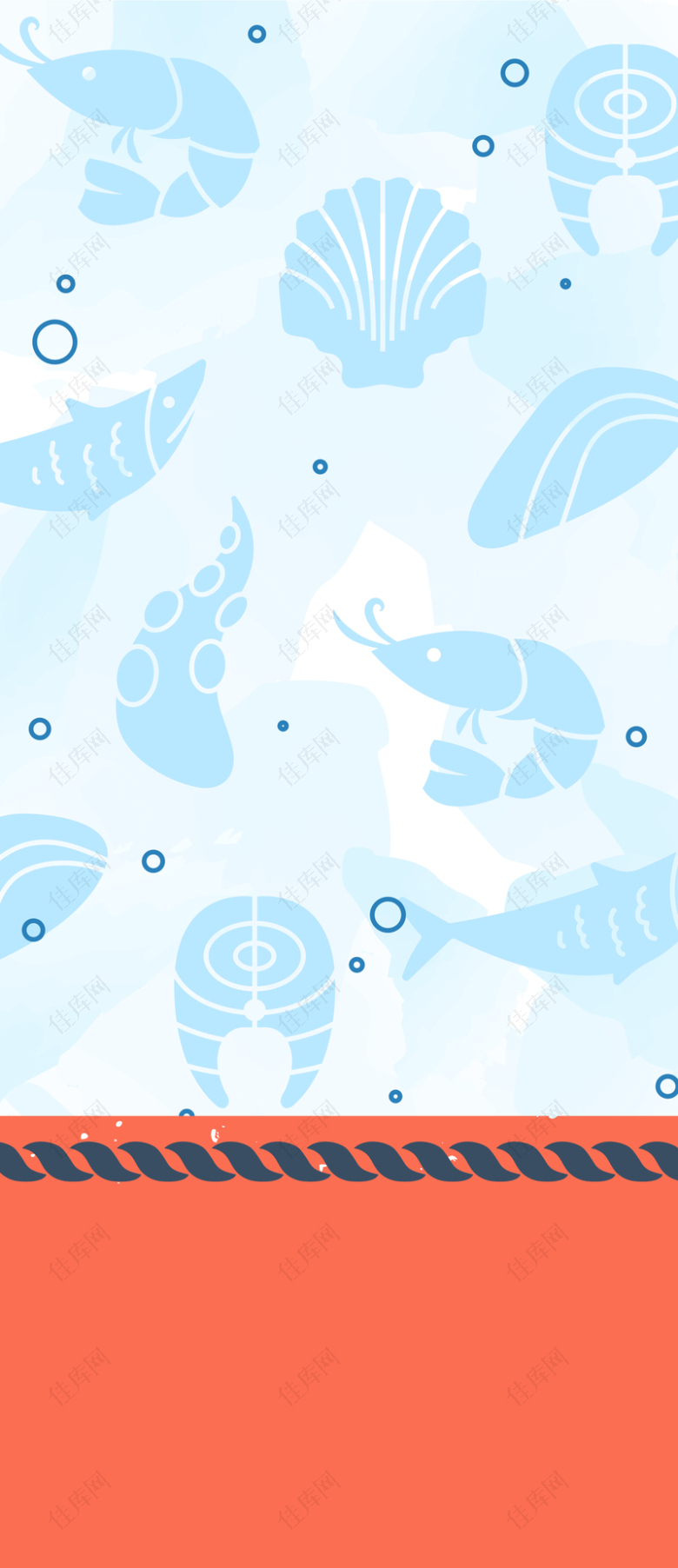蓝色海鲜餐饮海报背景素材