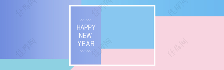 新年几何粉蓝色电商海报背景