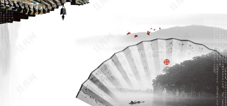 中国风扇子背景图