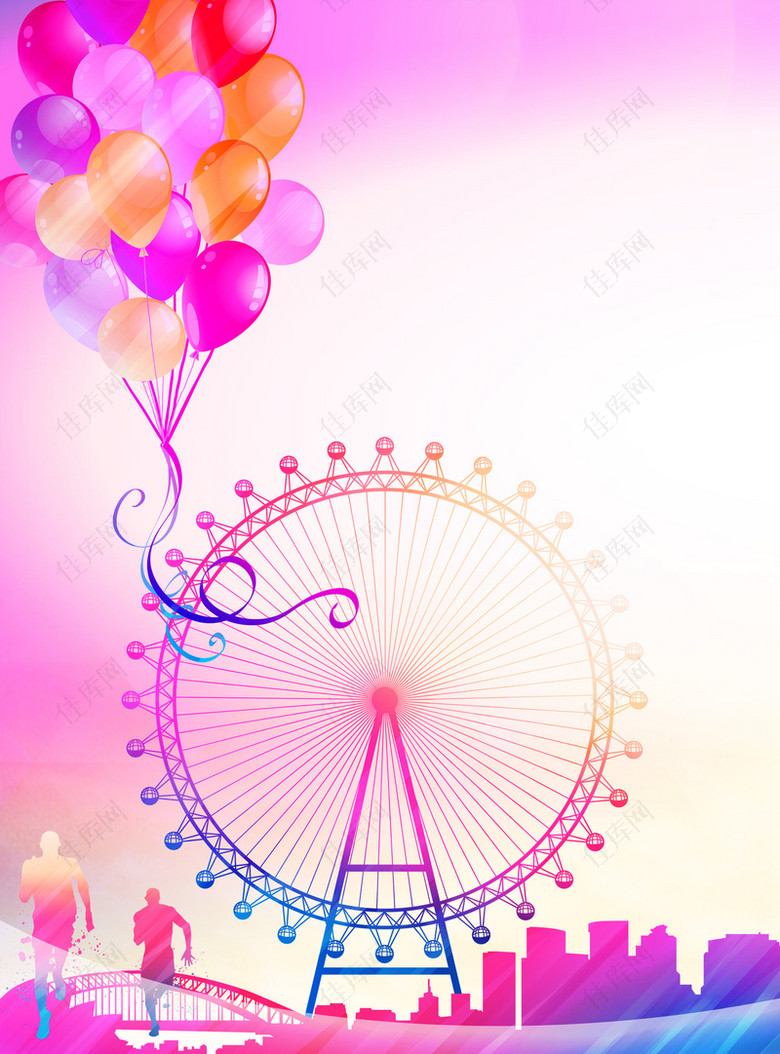 粉色气球扁平城市摩天轮风景背景素材