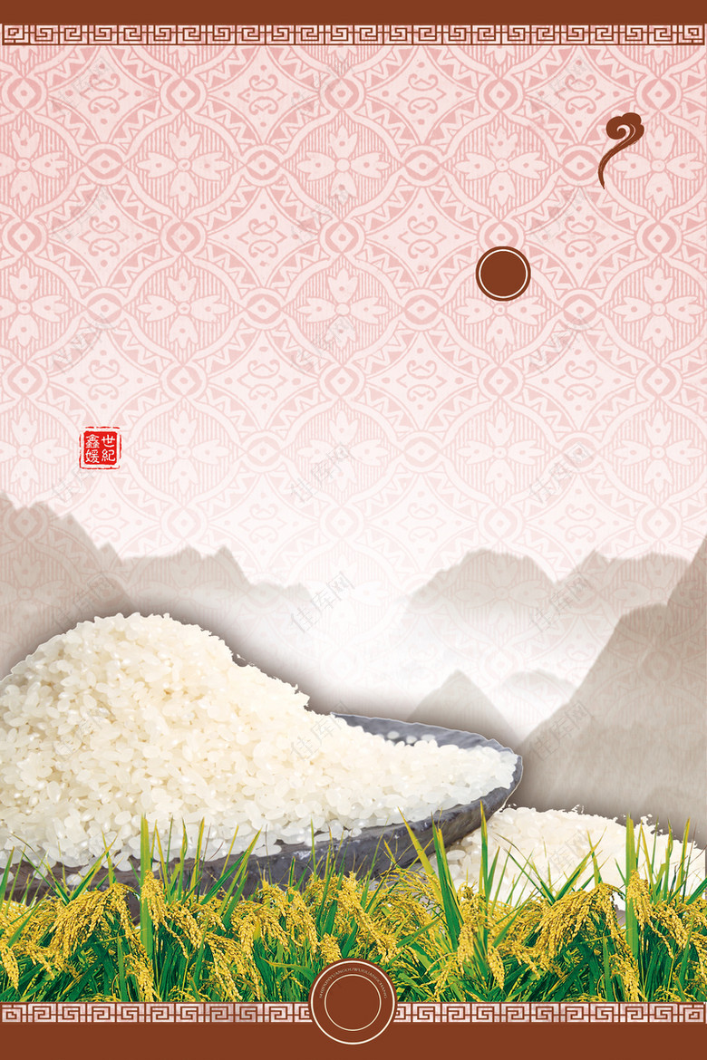 大米水稻海报背景