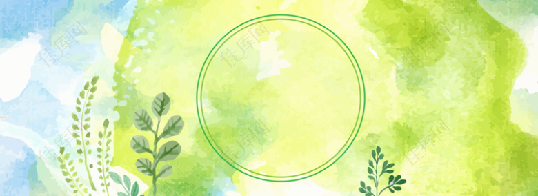 绿色泼墨小清新文艺水彩手绘花草背景