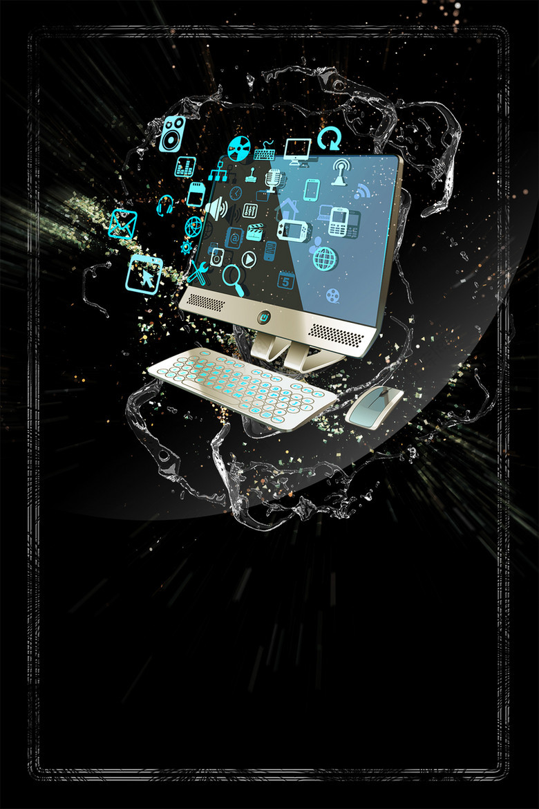 黑色炫酷高科技互联网IT技术宣传海报背景