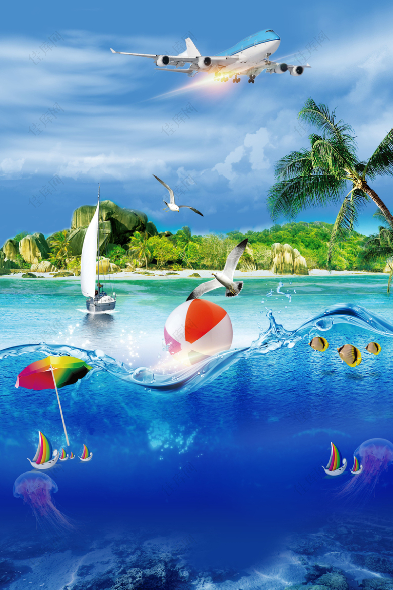 创意海岛旅行旅游海报