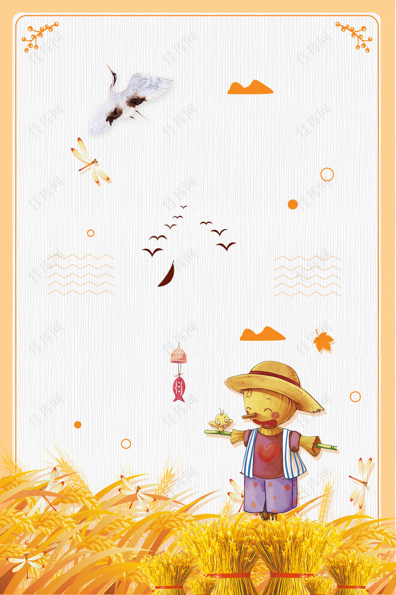 二十四节气秋分秋季宣传海报背景素材