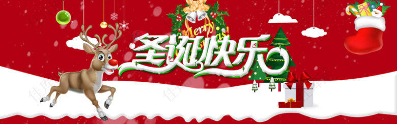 圣诞快乐红色喜庆海报banner