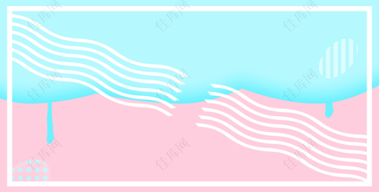 天猫淘宝女装蓝粉色海报背景图