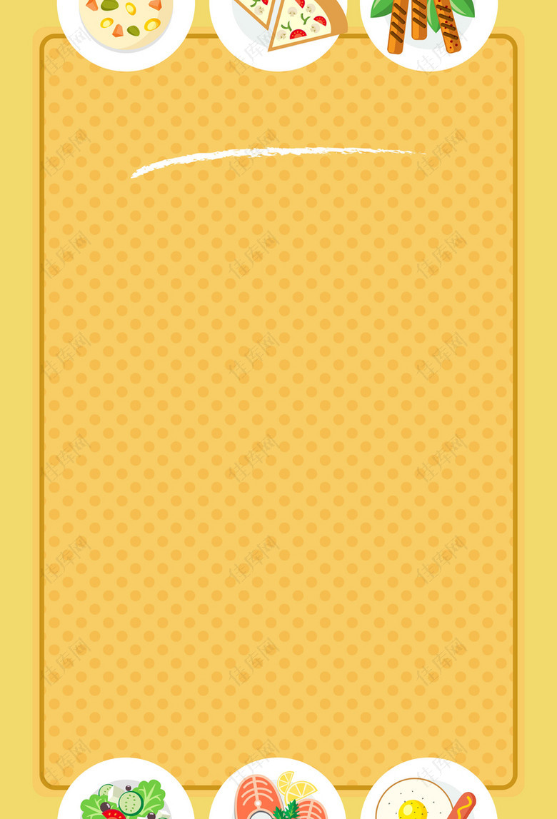 黄色菜单海报背景