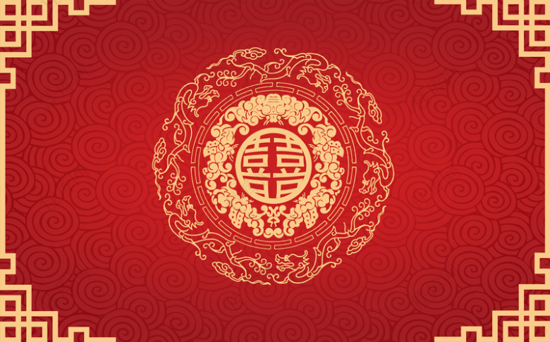 中式红色双喜喜庆婚礼背景素材