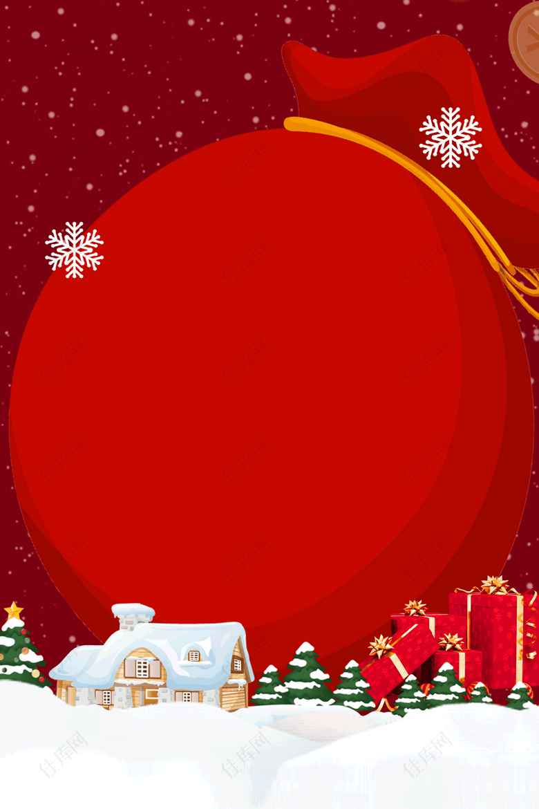 圣诞节红色海报背景图