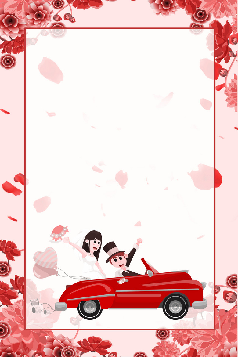 我们结婚吧红色卡通婚庆海报