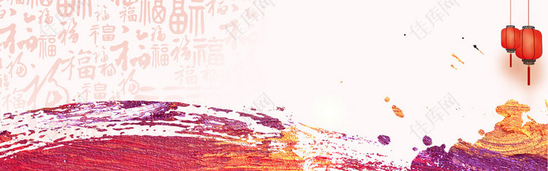 中国风节日喜庆海报banner背景