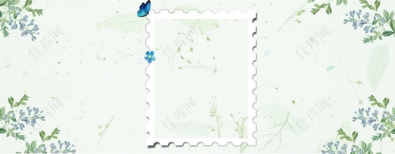 小清新夏季邮票背景