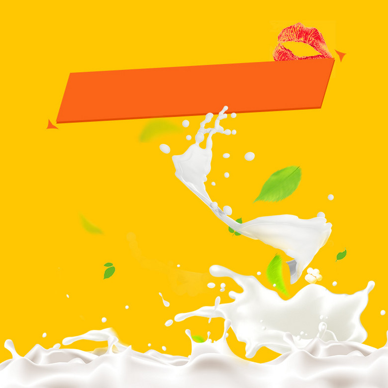 淘宝黄色底图牛奶喷溅效果PSD分层主图