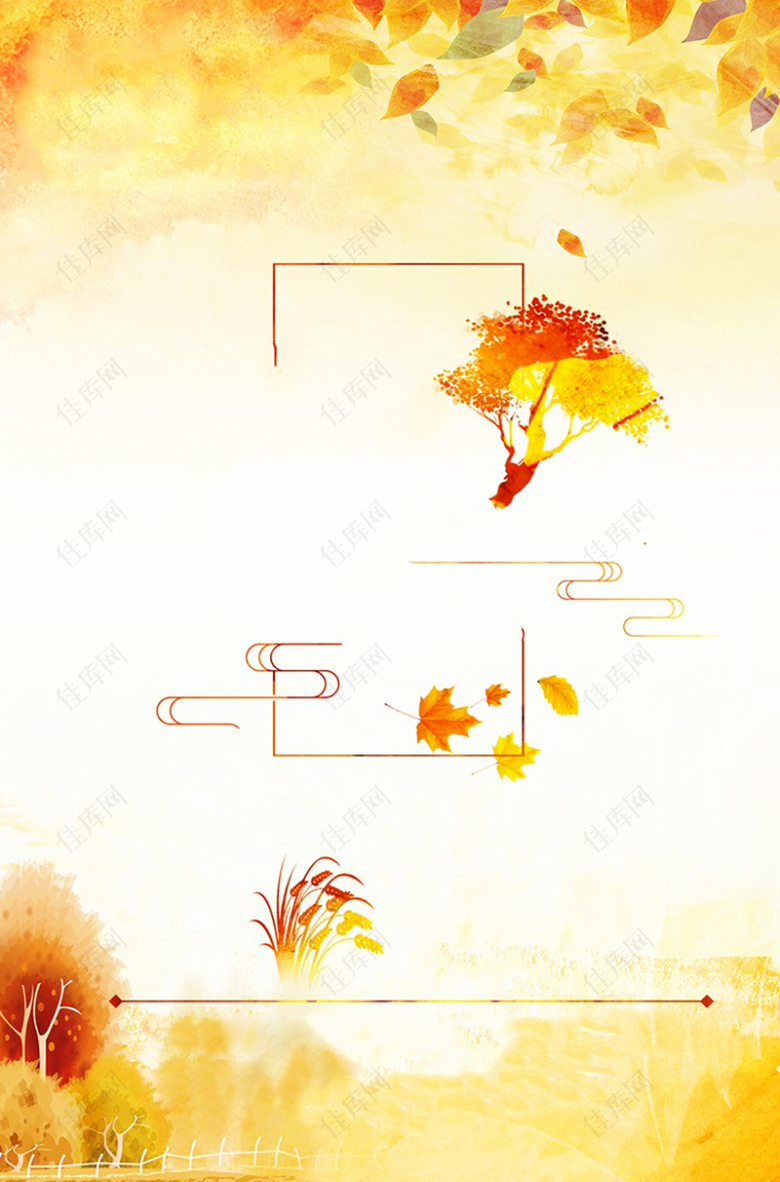 金色初秋树林手绘海报