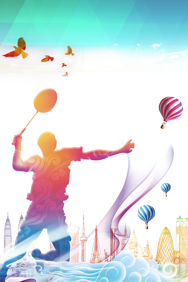 羽毛球扁平体育运动宣传海报