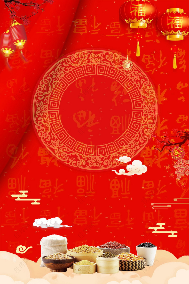 中国传统节日腊八节PSD分层