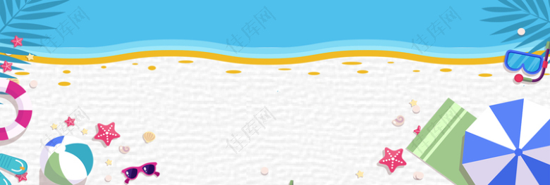 暑假旅行季可爱卡通海边banner