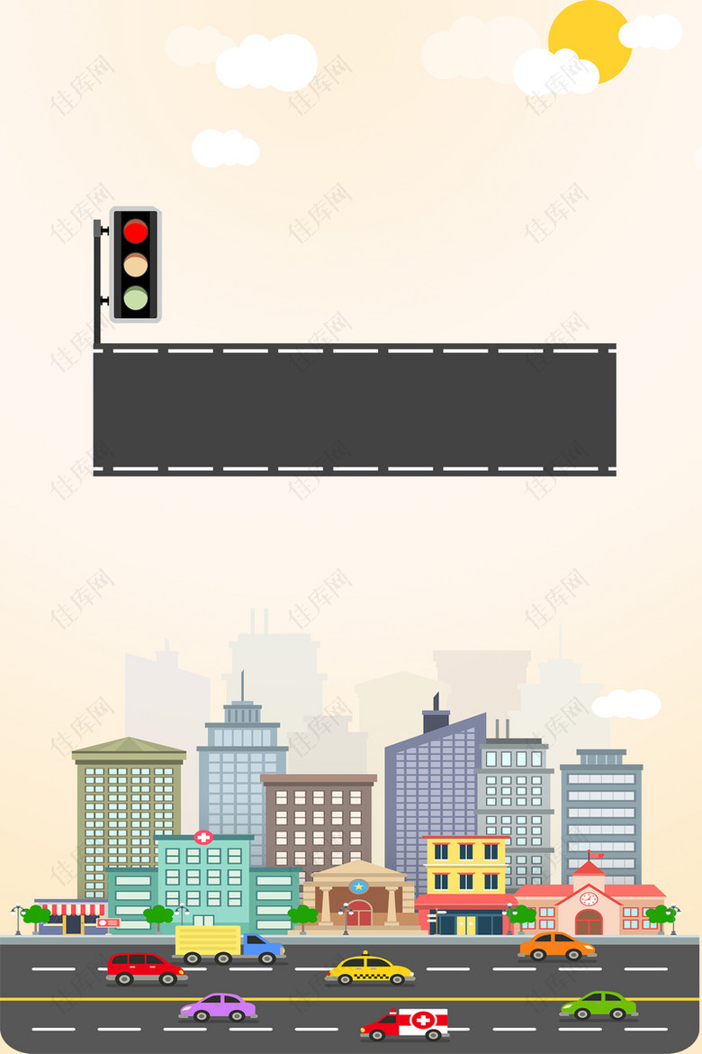 交通安全日卡通文明城市安全出行背景图