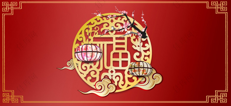传统中国风新年福字剪纸春节主题海报