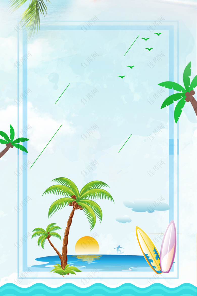 夏季海滩海报背景