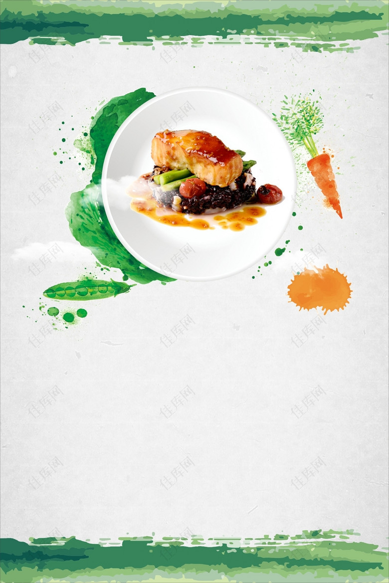 美食西餐绿色海报背景