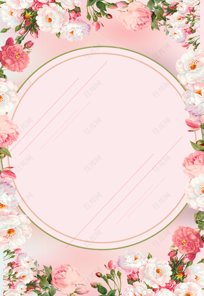 粉色唯美花卉38妇女节促销背景素材