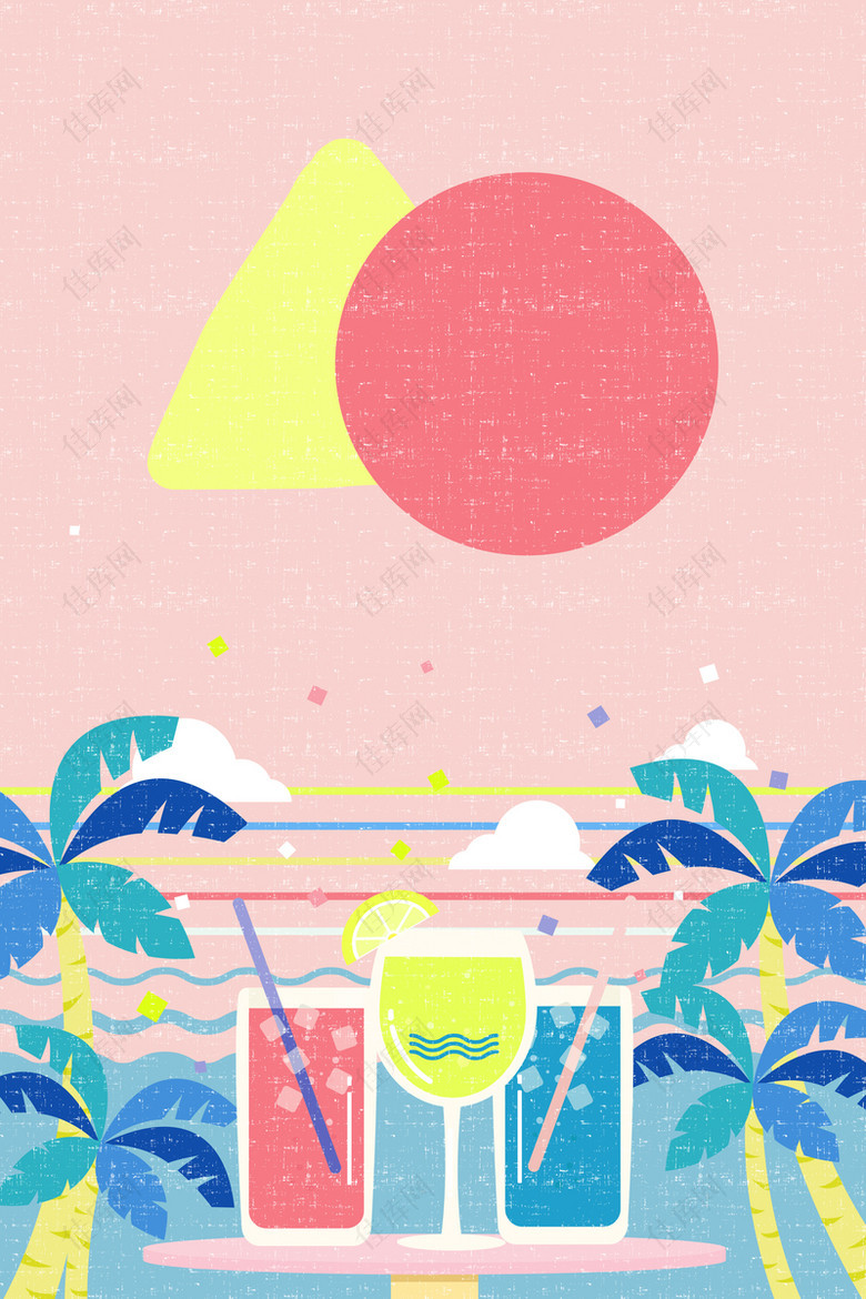 激情夏日沙滩旅游海报设计